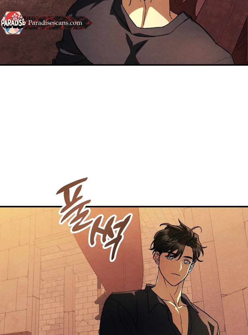 To My Beloved Master ( PARADISE X SAKISOS ) - Chapter 10 manhwa