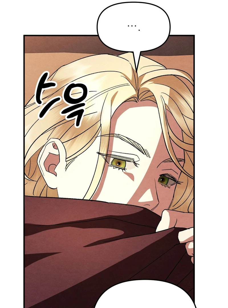 To My Beloved Master ( PARADISE X SAKISOS ) - Chapter 10 manhwa