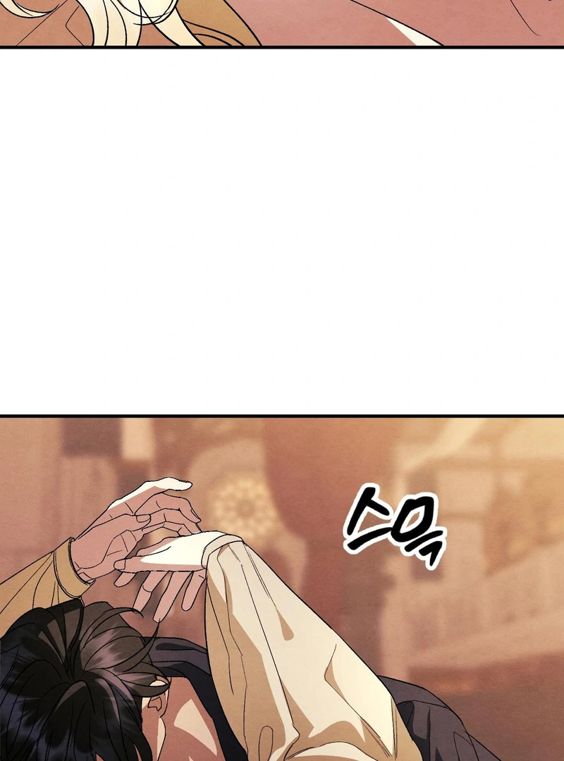 To My Beloved Master ( PARADISE X SAKISOS ) - Chapter 10 manhwa