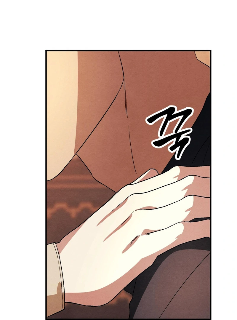 To My Beloved Master ( PARADISE X SAKISOS ) - Chapter 10 manhwa