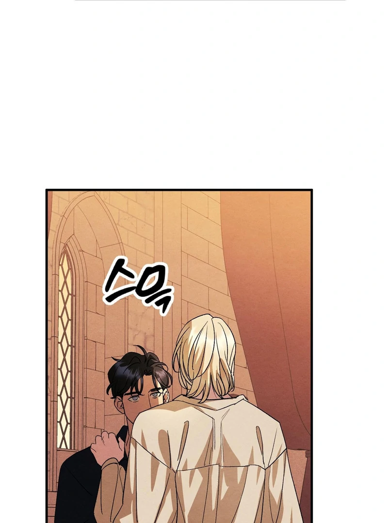 To My Beloved Master ( PARADISE X SAKISOS ) - Chapter 10 manhwa