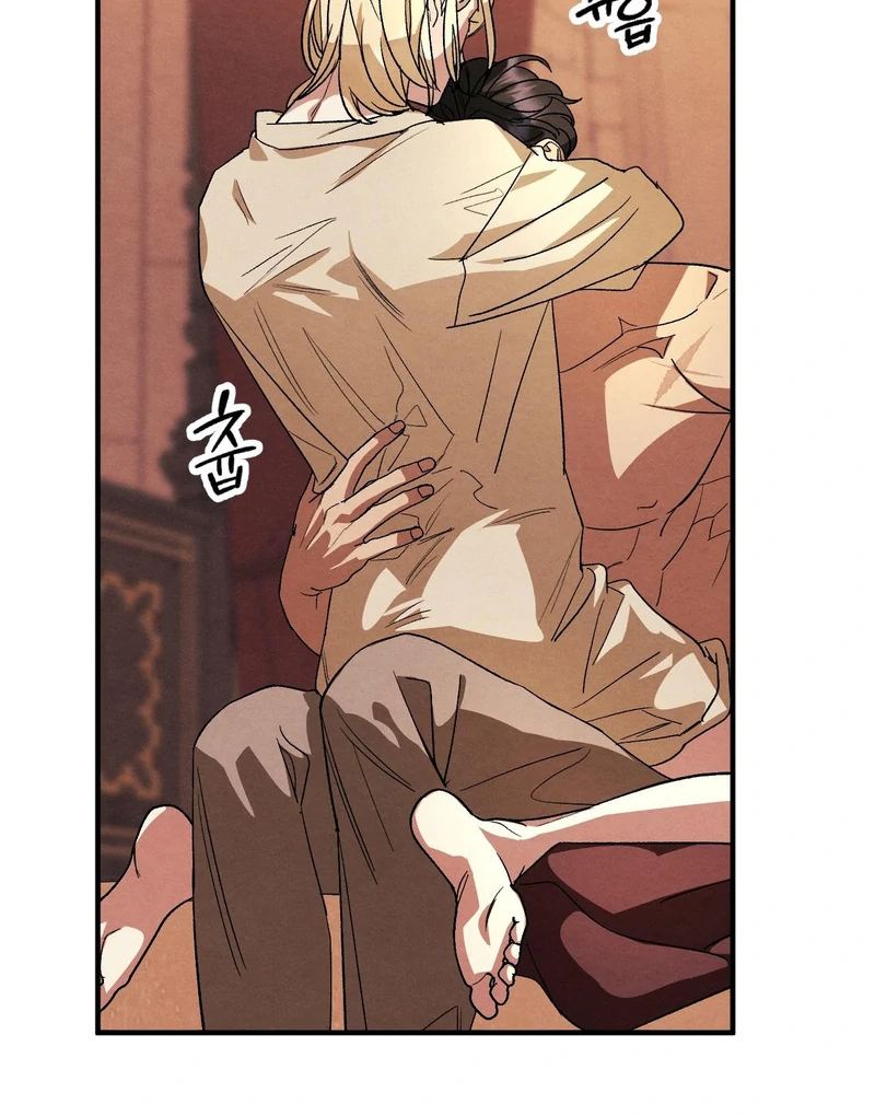 To My Beloved Master ( PARADISE X SAKISOS ) - Chapter 10 manhwa