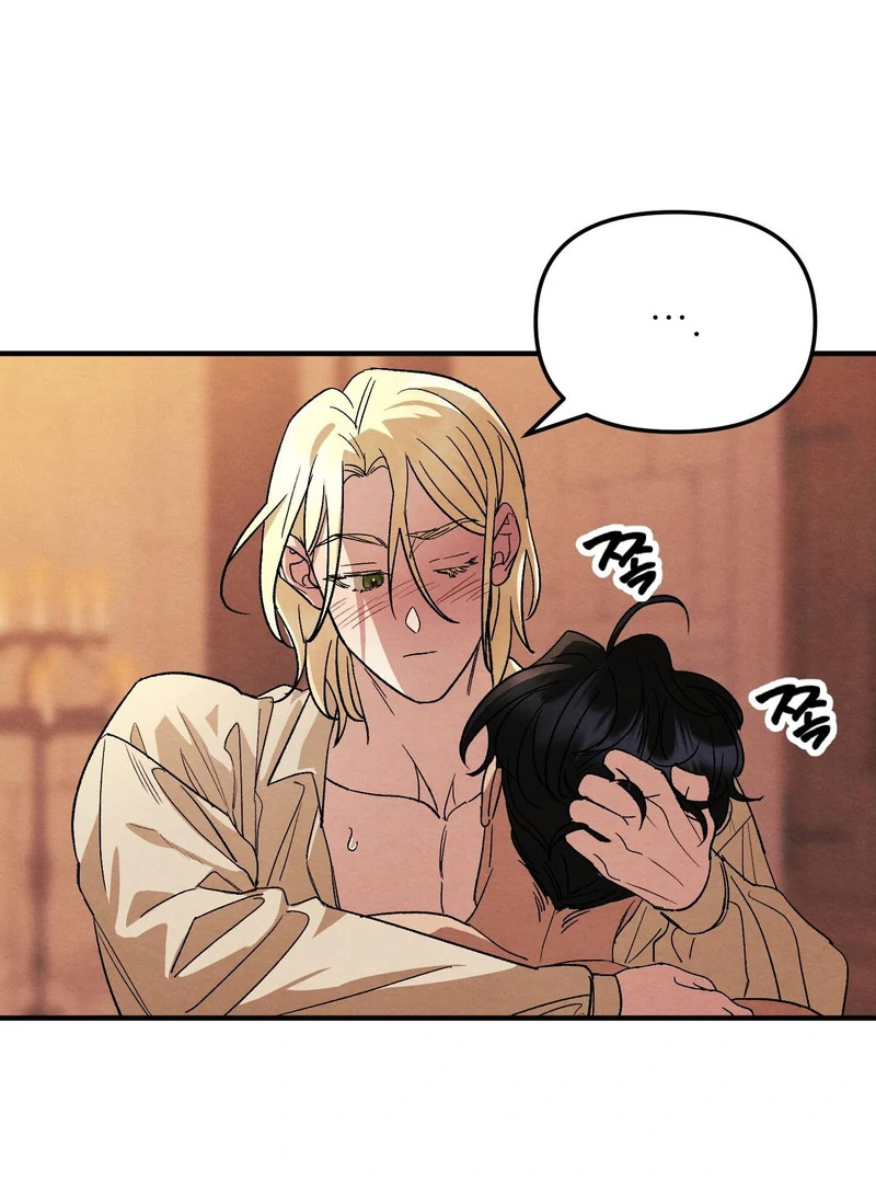 To My Beloved Master ( PARADISE X SAKISOS ) - Chapter 10 manhwa