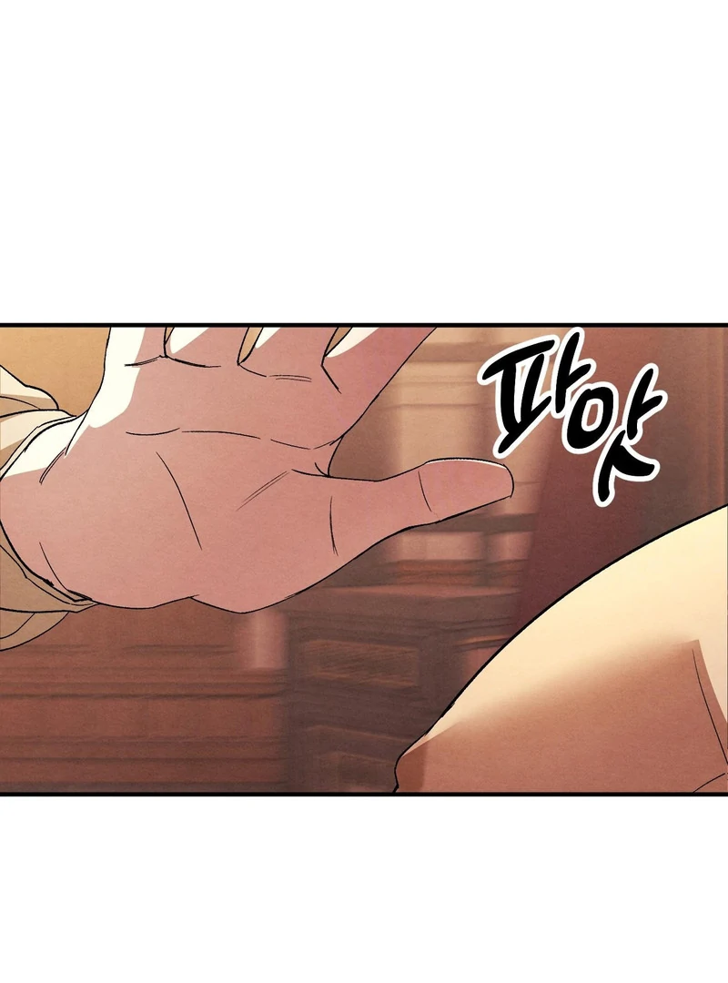 To My Beloved Master ( PARADISE X SAKISOS ) - Chapter 10 manhwa