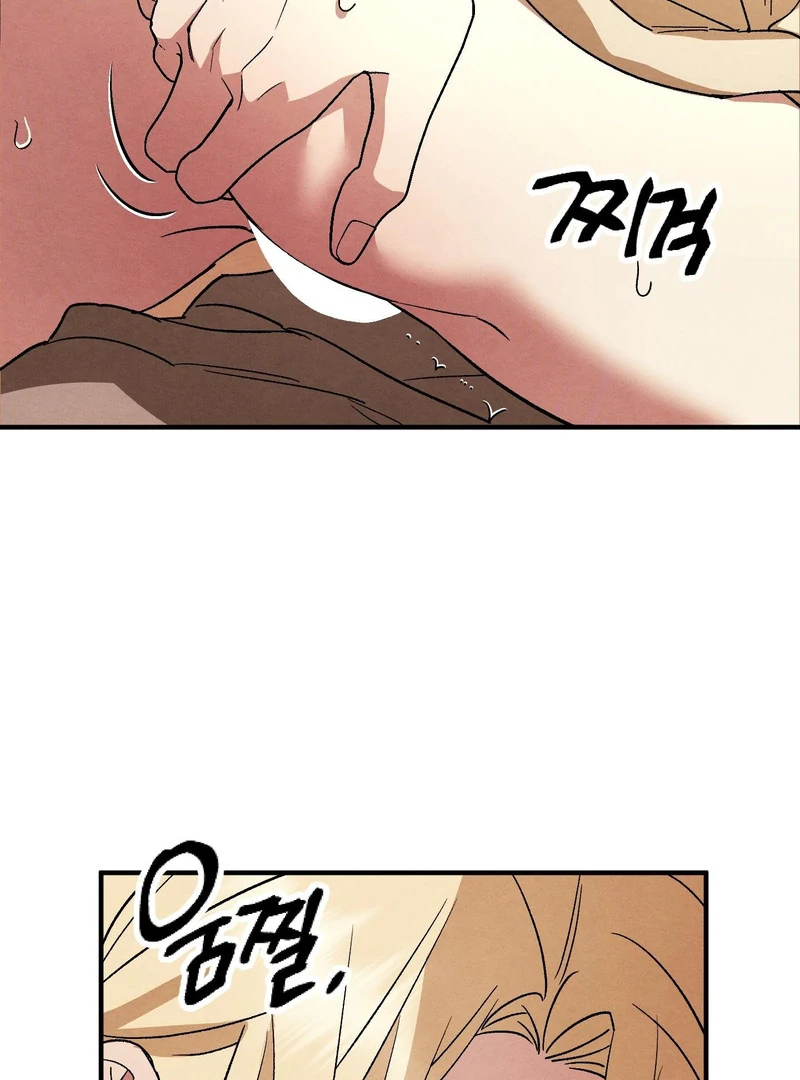 To My Beloved Master ( PARADISE X SAKISOS ) - Chapter 10 manhwa