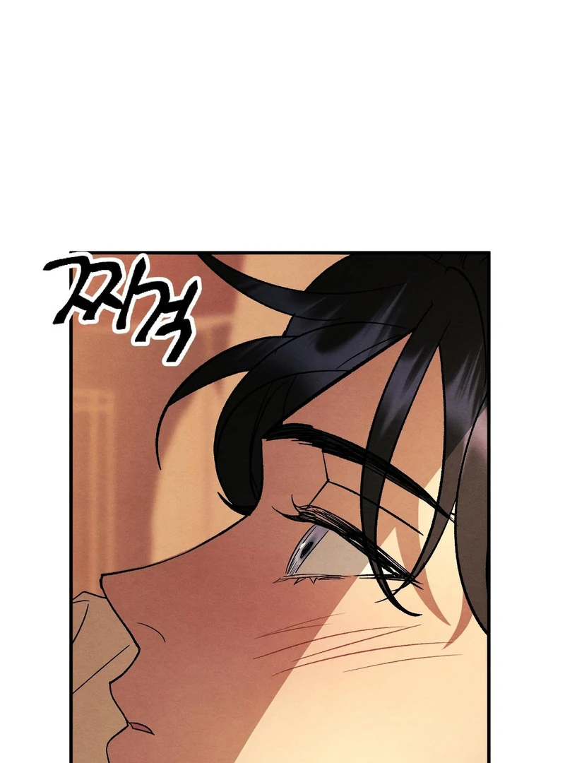 To My Beloved Master ( PARADISE X SAKISOS ) - Chapter 10 manhwa