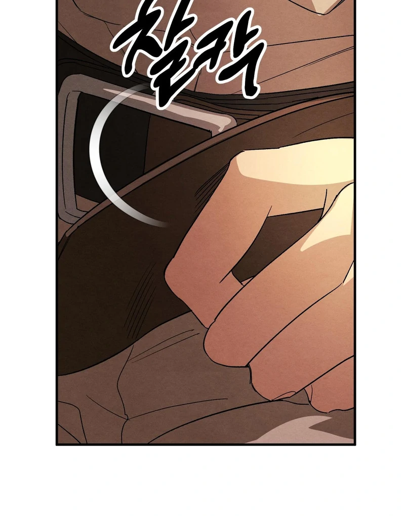 To My Beloved Master ( PARADISE X SAKISOS ) - Chapter 10 manhwa
