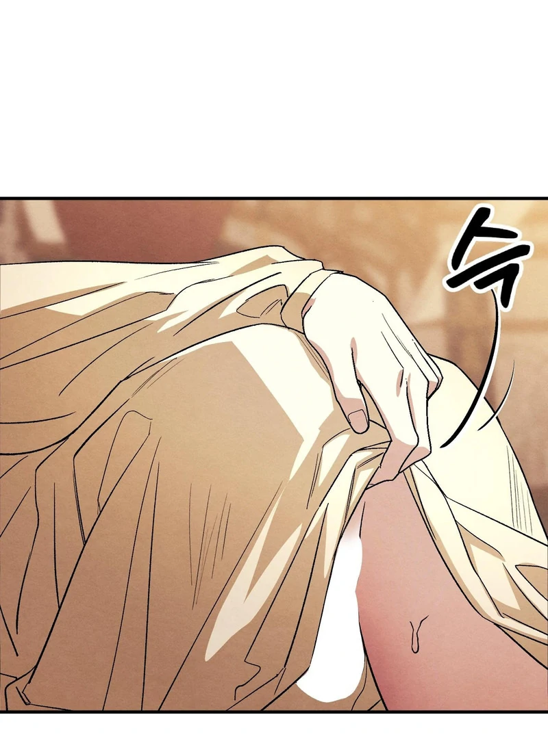 To My Beloved Master ( PARADISE X SAKISOS ) - Chapter 11 manhwa