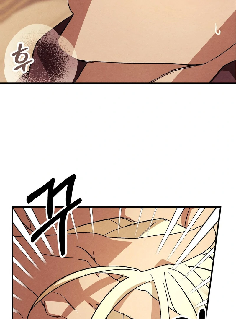 To My Beloved Master ( PARADISE X SAKISOS ) - Chapter 11 manhwa