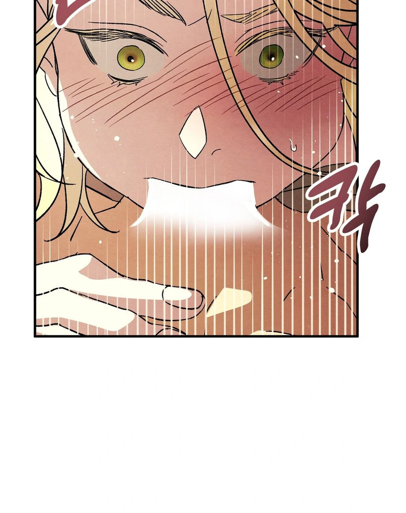 To My Beloved Master ( PARADISE X SAKISOS ) - Chapter 11 manhwa