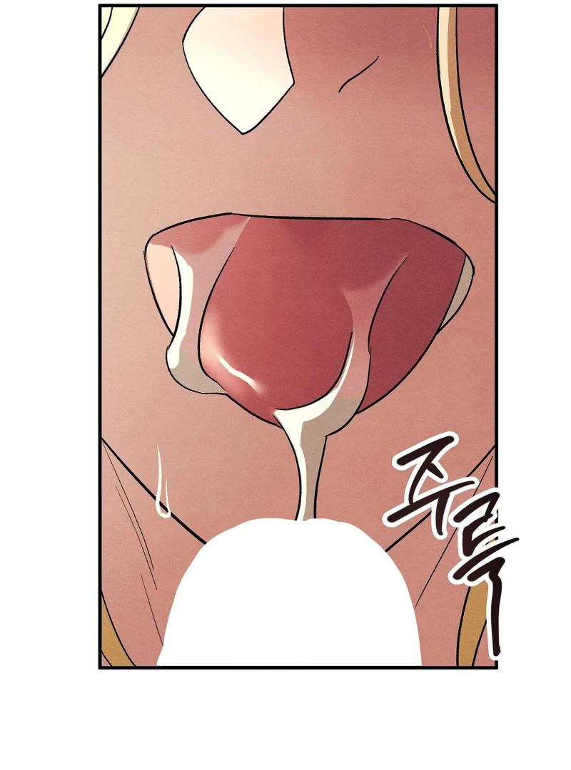 To My Beloved Master ( PARADISE X SAKISOS ) - Chapter 11 manhwa
