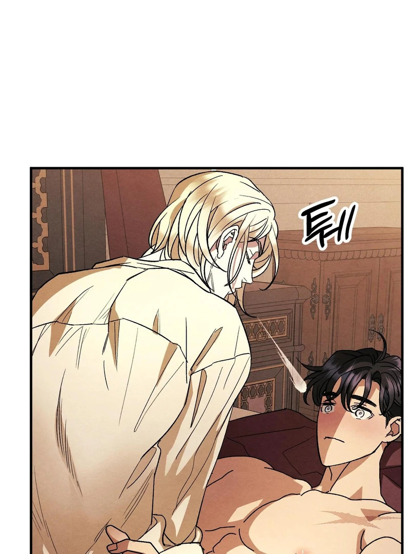 To My Beloved Master ( PARADISE X SAKISOS ) - Chapter 11 manhwa