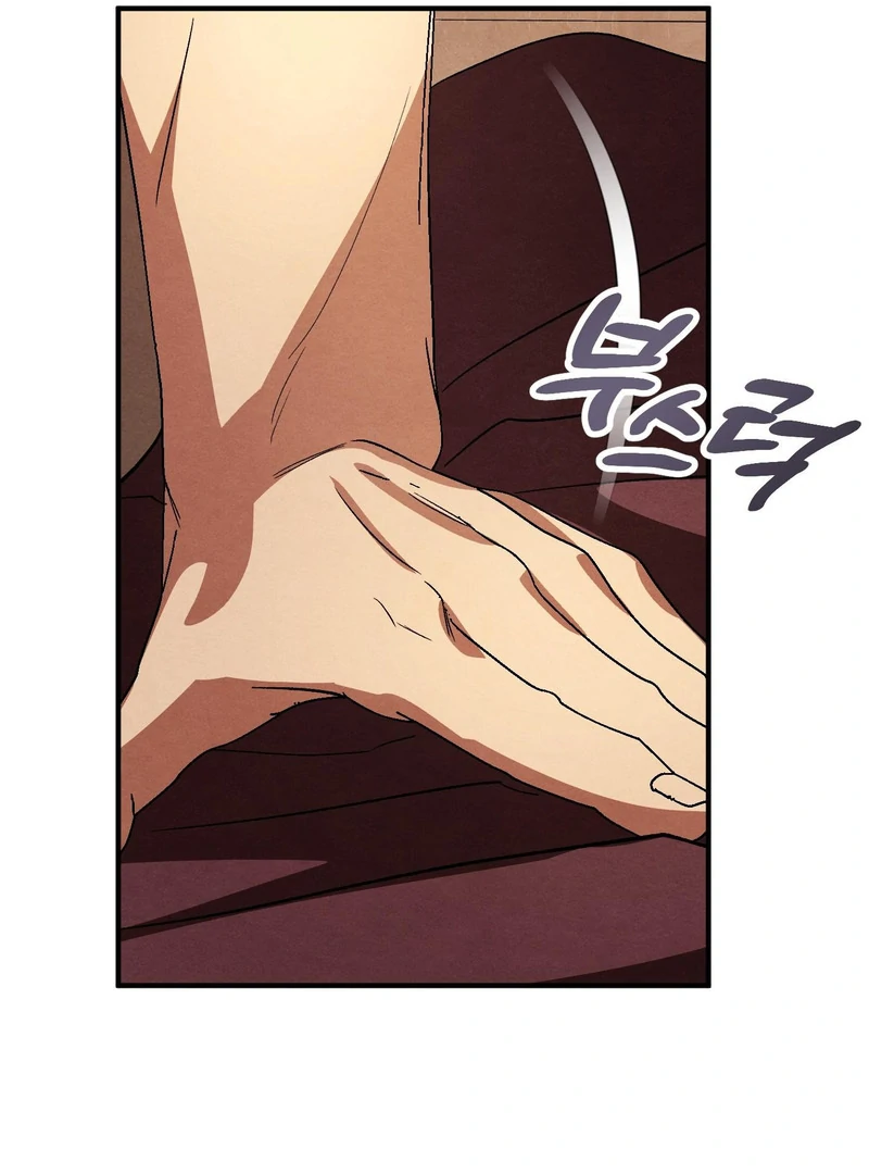 To My Beloved Master ( PARADISE X SAKISOS ) - Chapter 11 manhwa