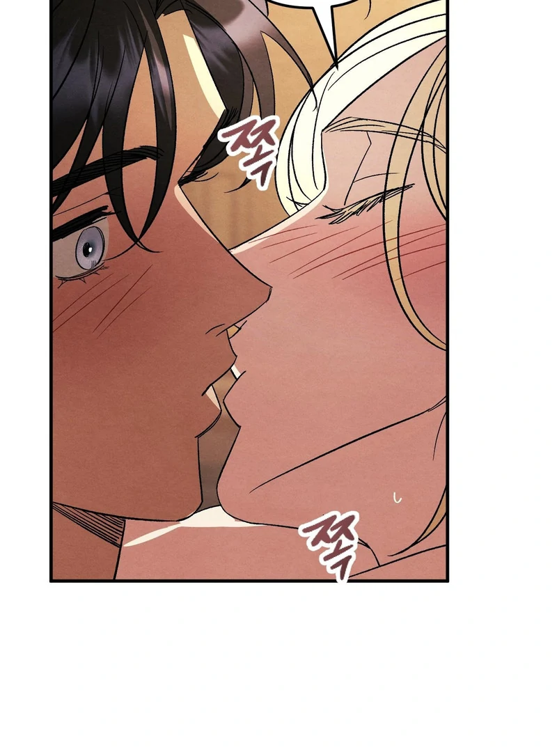 To My Beloved Master ( PARADISE X SAKISOS ) - Chapter 11 manhwa