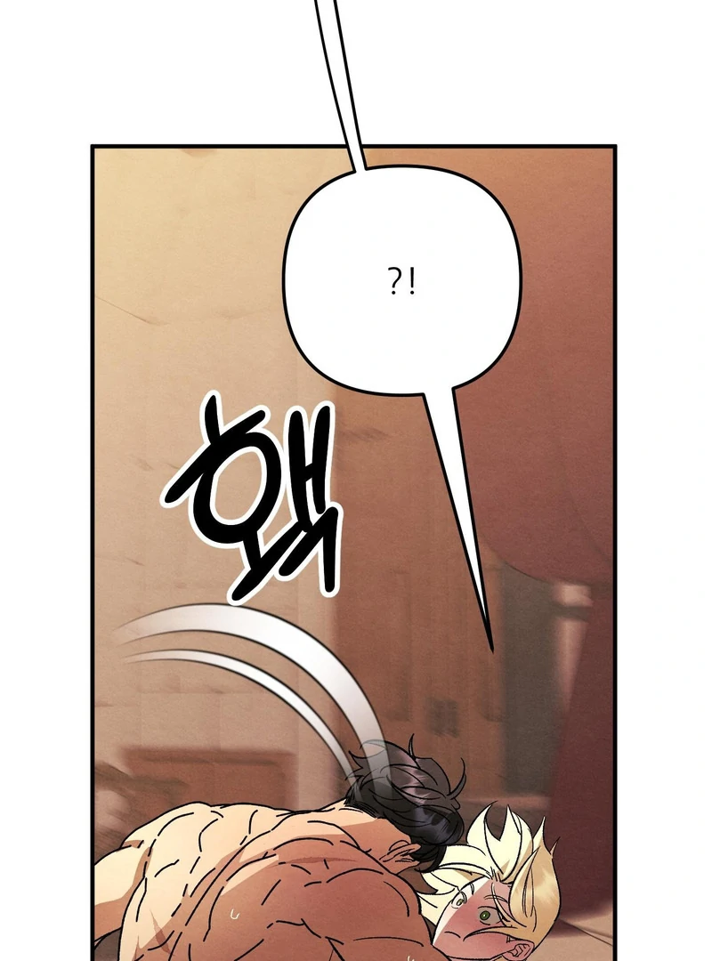 To My Beloved Master ( PARADISE X SAKISOS ) - Chapter 11 manhwa