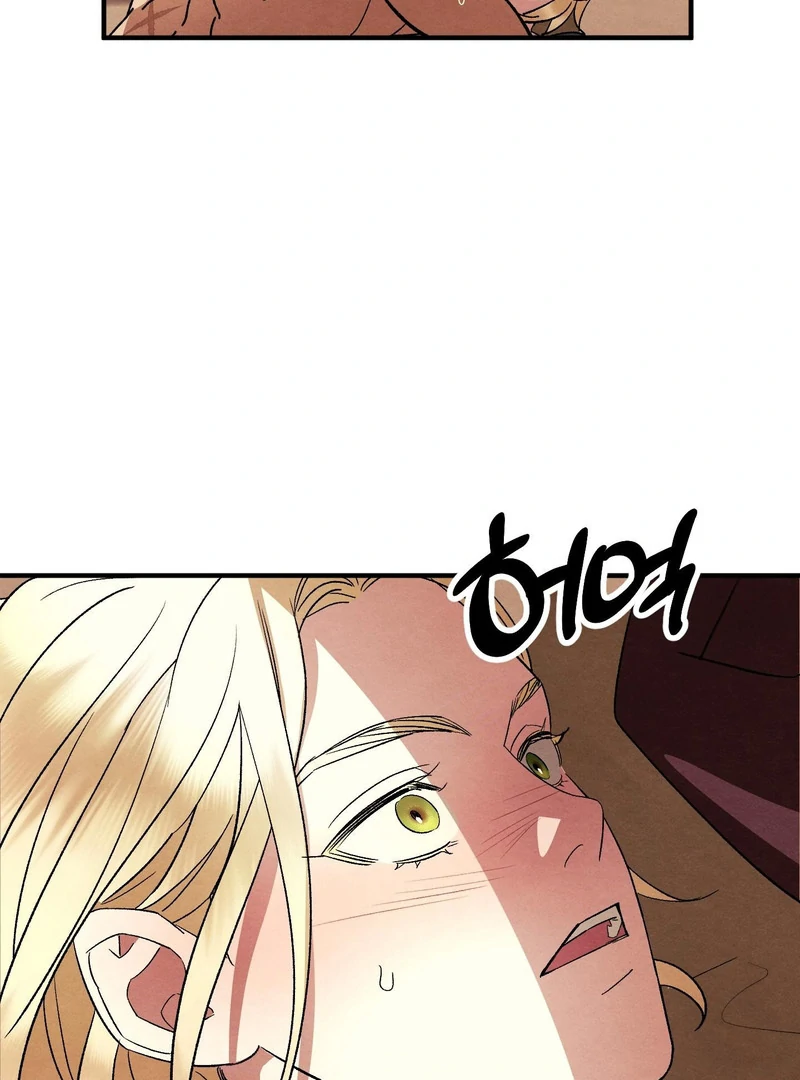 To My Beloved Master ( PARADISE X SAKISOS ) - Chapter 11 manhwa