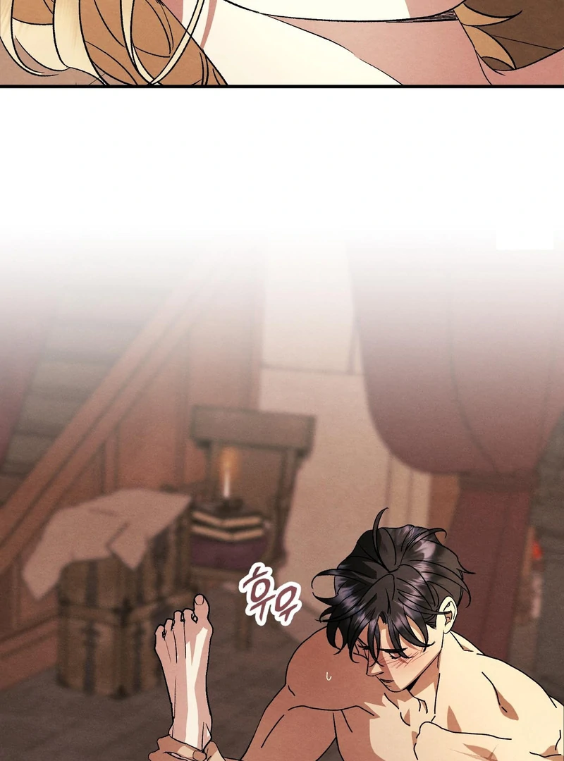 To My Beloved Master ( PARADISE X SAKISOS ) - Chapter 11 manhwa