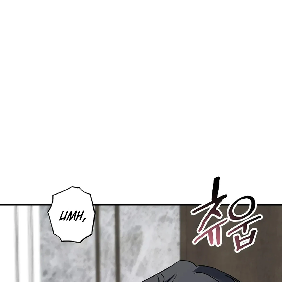 To My Beloved Master ( PARADISE X SAKISOS ) - Chapter 12 manhwa