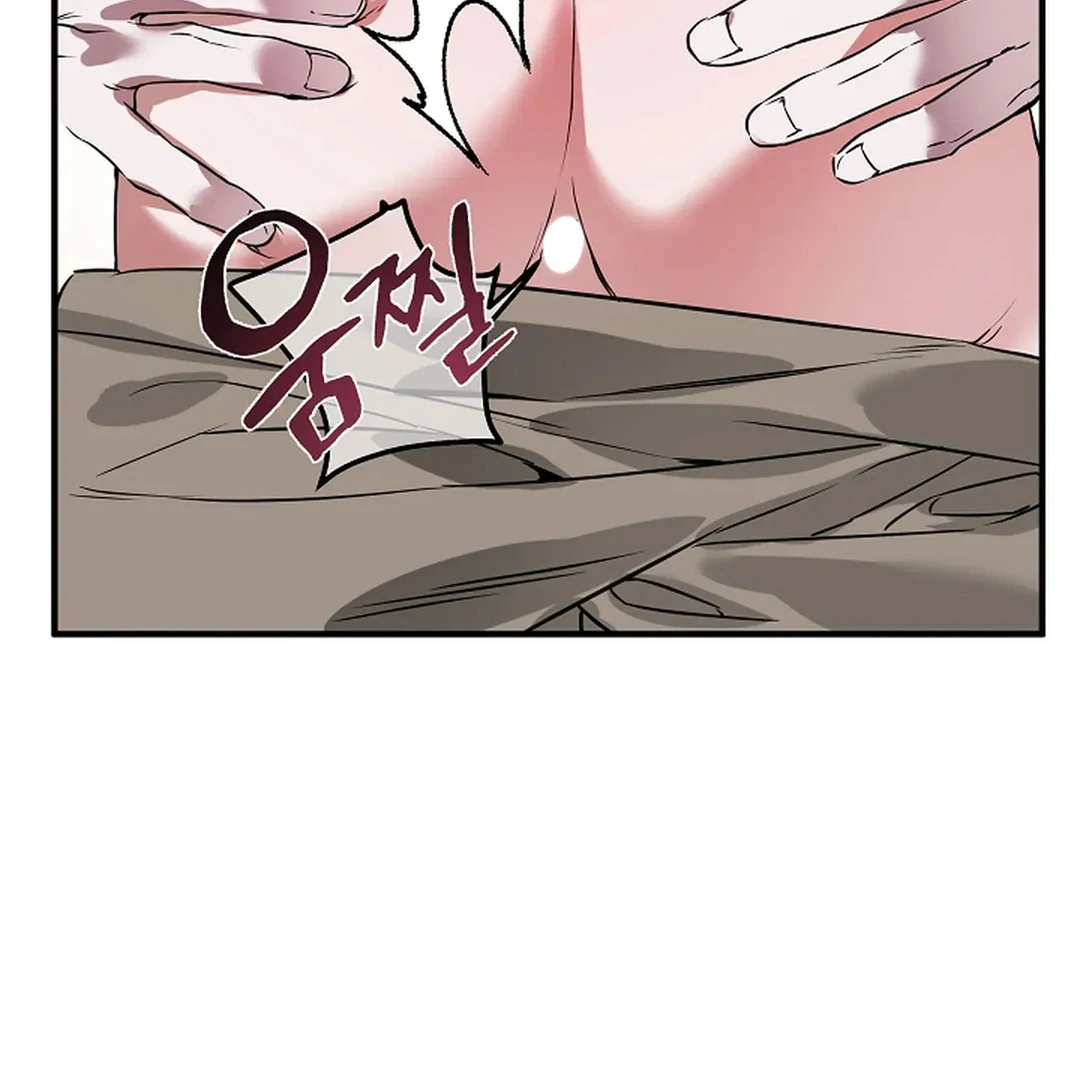 To My Beloved Master ( PARADISE X SAKISOS ) - Chapter 12 manhwa