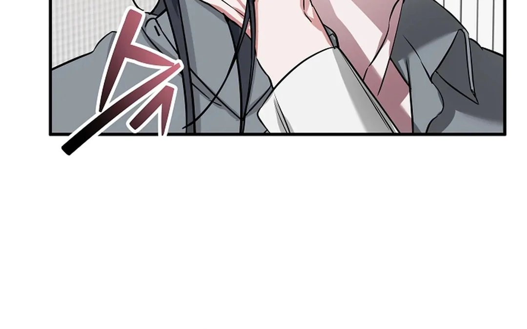 To My Beloved Master ( PARADISE X SAKISOS ) - Chapter 12 manhwa