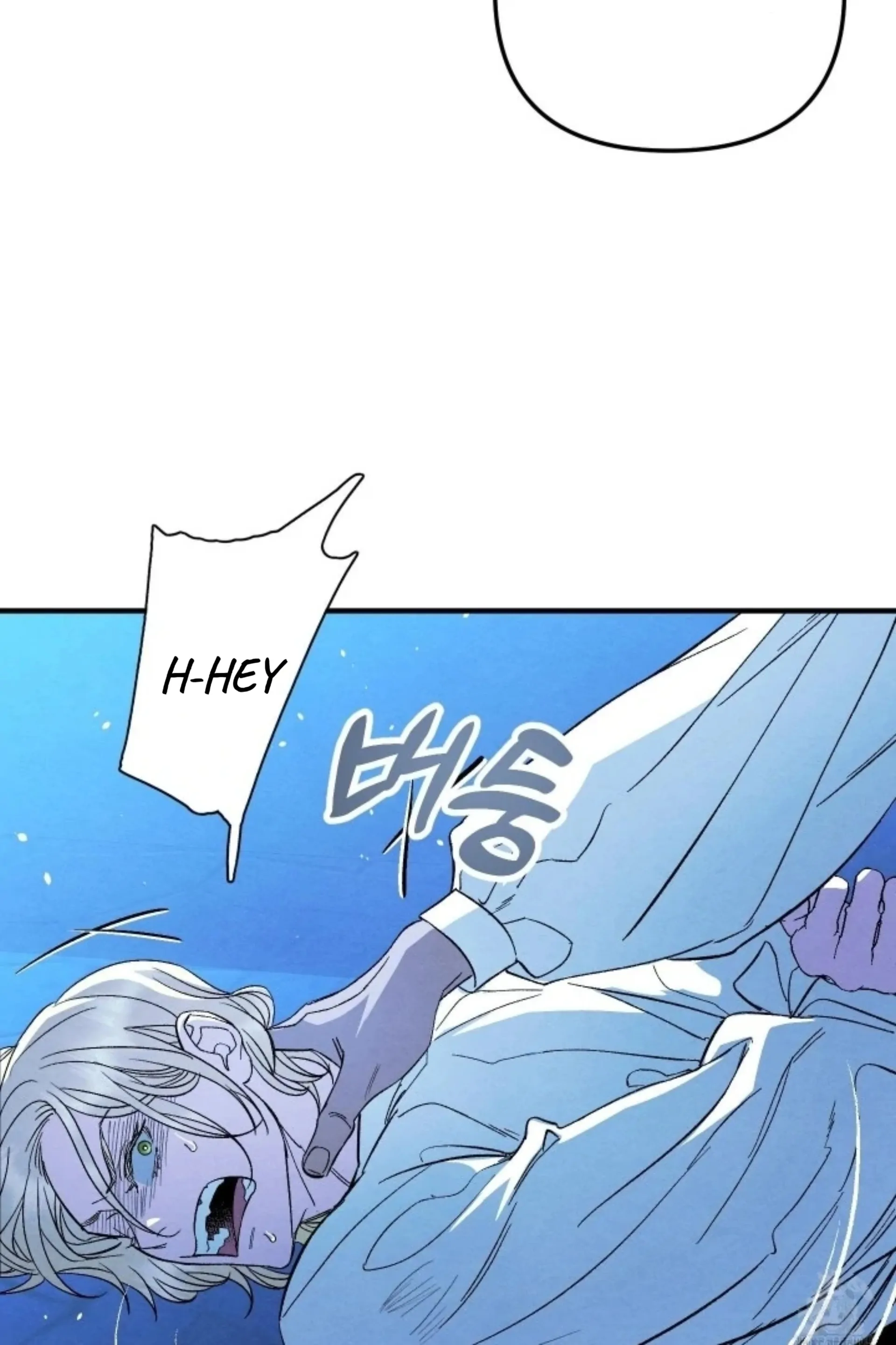 To My Beloved Master ( PARADISE X SAKISOS ) - Chapter 2: TW NON CON manhwa