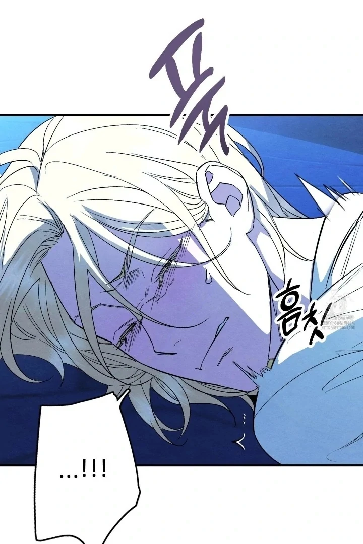 To My Beloved Master ( PARADISE X SAKISOS ) - Chapter 2: TW NON CON manhwa