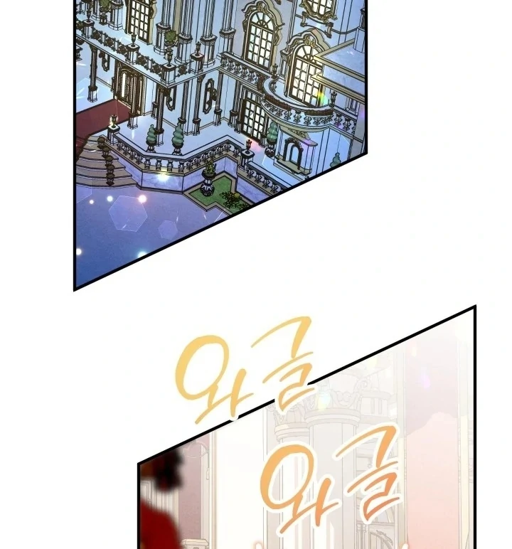 To My Beloved Master ( PARADISE X SAKISOS ) - Chapter 2: TW NON CON manhwa