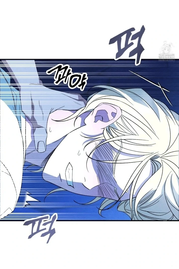 To My Beloved Master ( PARADISE X SAKISOS ) - Chapter 2: TW NON CON manhwa