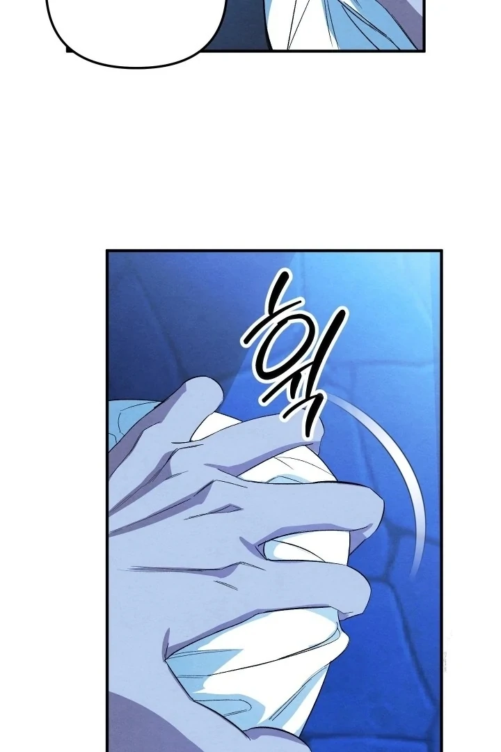 To My Beloved Master ( PARADISE X SAKISOS ) - Chapter 2: TW NON CON manhwa