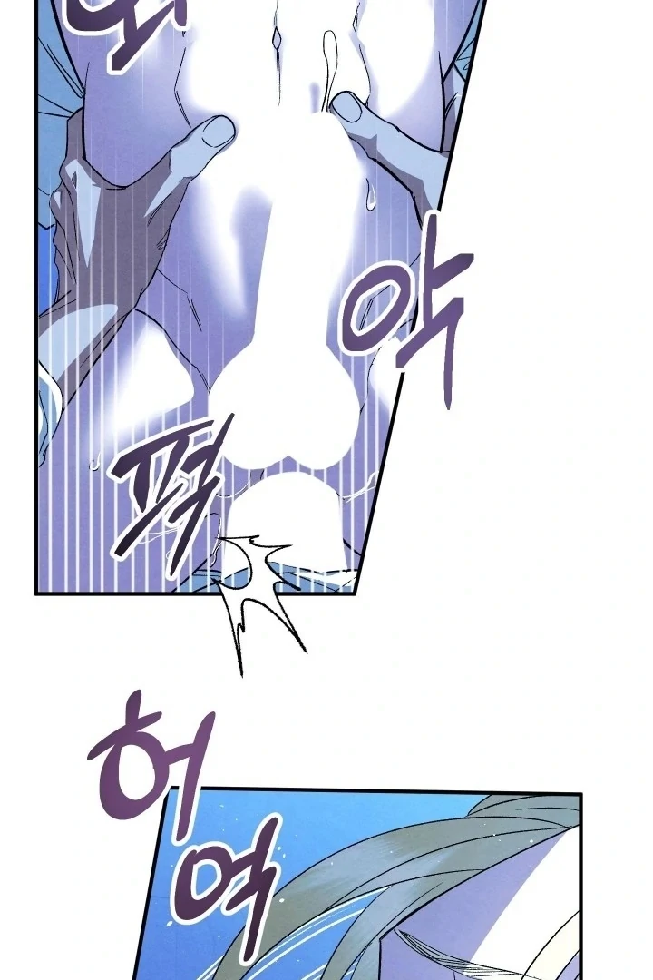 To My Beloved Master ( PARADISE X SAKISOS ) - Chapter 2: TW NON CON manhwa