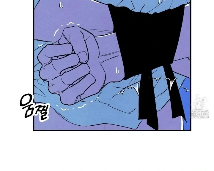To My Beloved Master ( PARADISE X SAKISOS ) - Chapter 2: TW NON CON manhwa