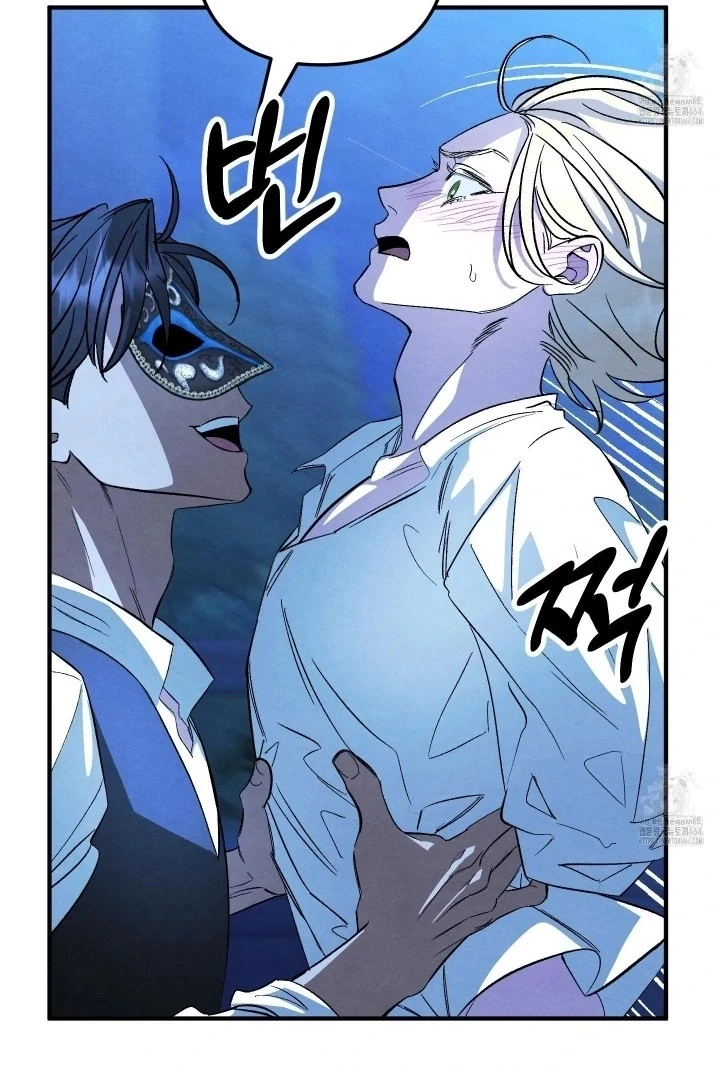 To My Beloved Master ( PARADISE X SAKISOS ) - Chapter 2: TW NON CON manhwa