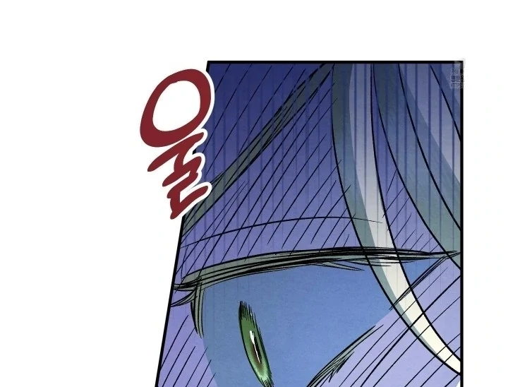 To My Beloved Master ( PARADISE X SAKISOS ) - Chapter 2: TW NON CON manhwa