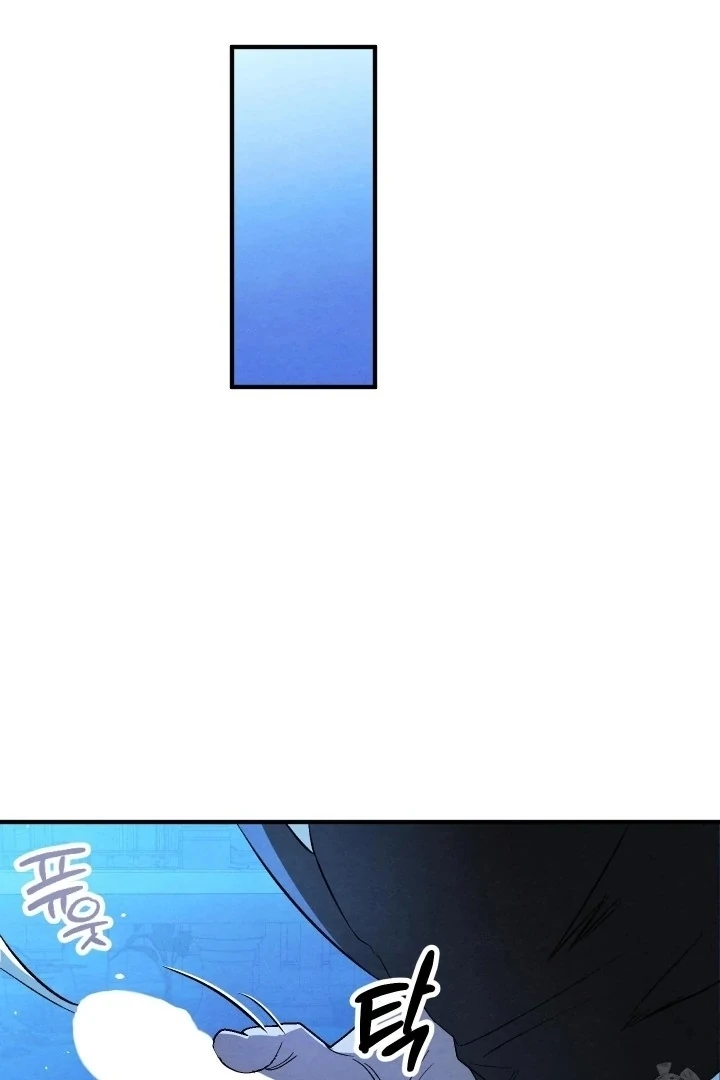To My Beloved Master ( PARADISE X SAKISOS ) - Chapter 2: TW NON CON manhwa