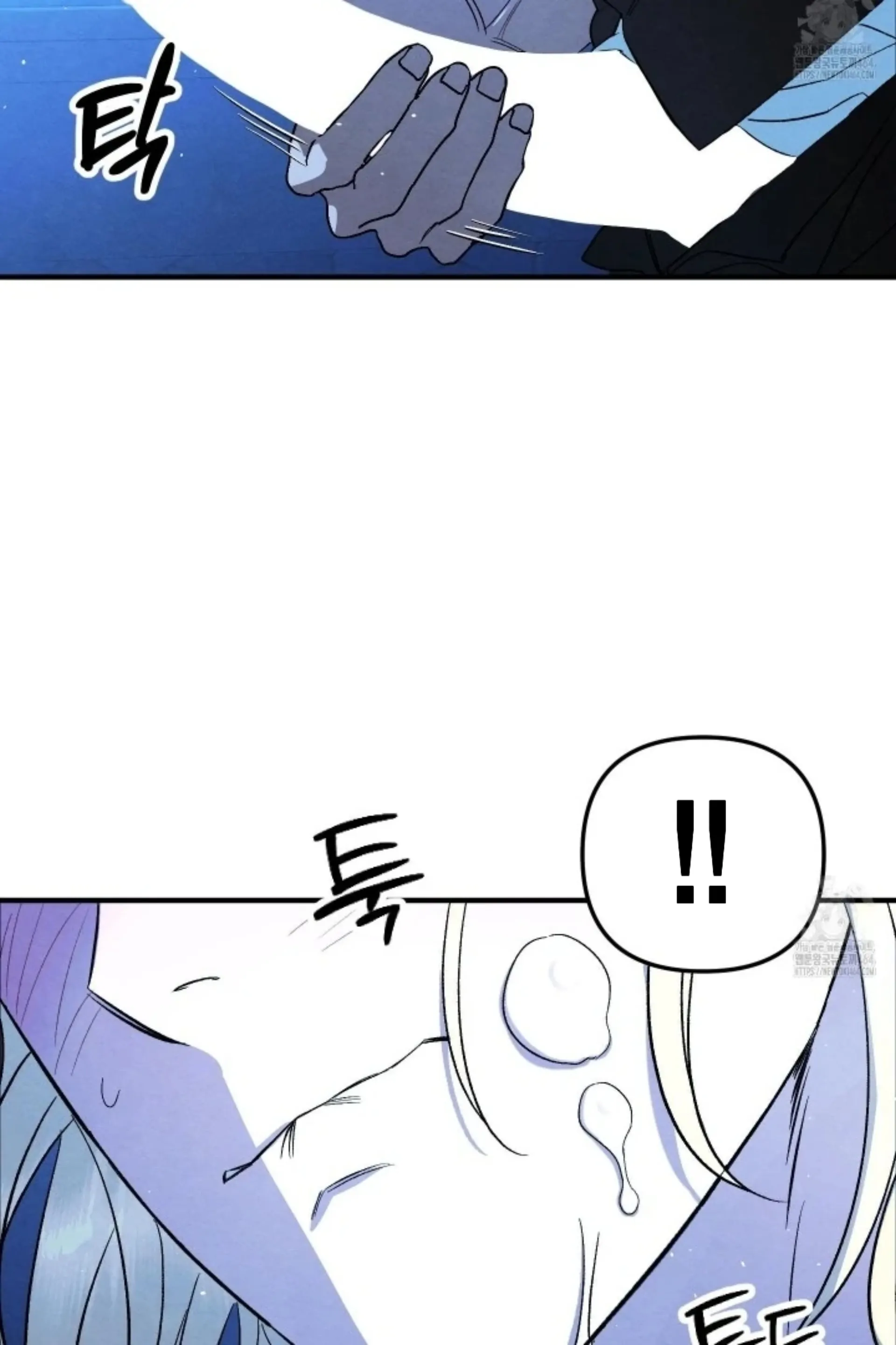 To My Beloved Master ( PARADISE X SAKISOS ) - Chapter 2: TW NON CON manhwa