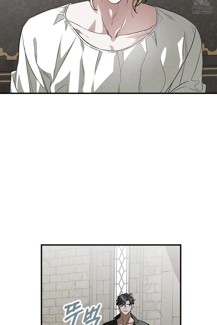 To My Beloved Master ( PARADISE X SAKISOS ) - Chapter 2: TW NON CON manhwa