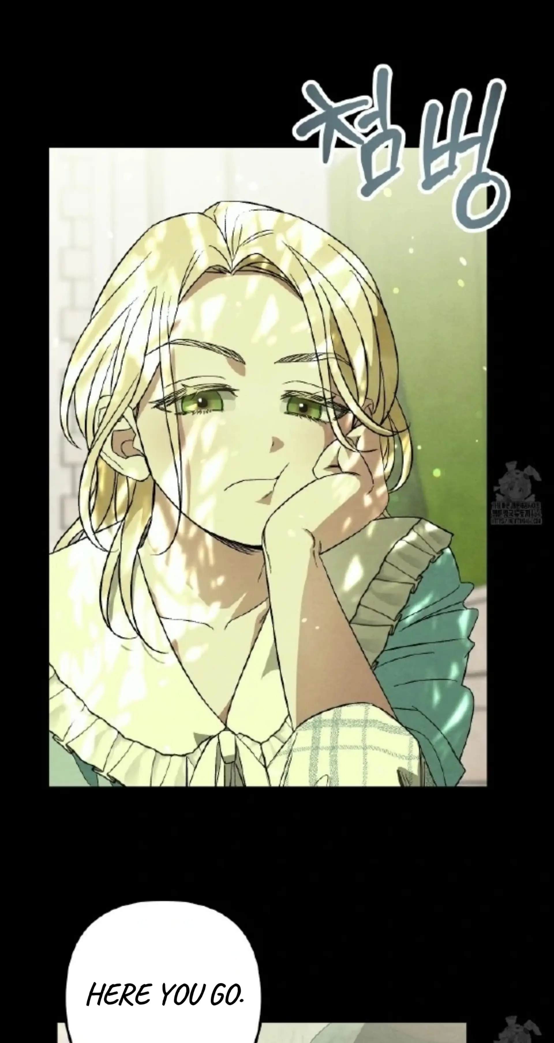 To My Beloved Master ( PARADISE X SAKISOS ) - Chapter 3 manhwa