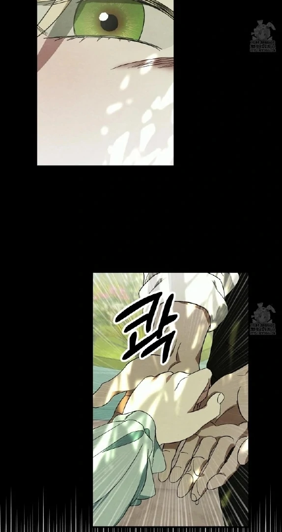 To My Beloved Master ( PARADISE X SAKISOS ) - Chapter 3 manhwa