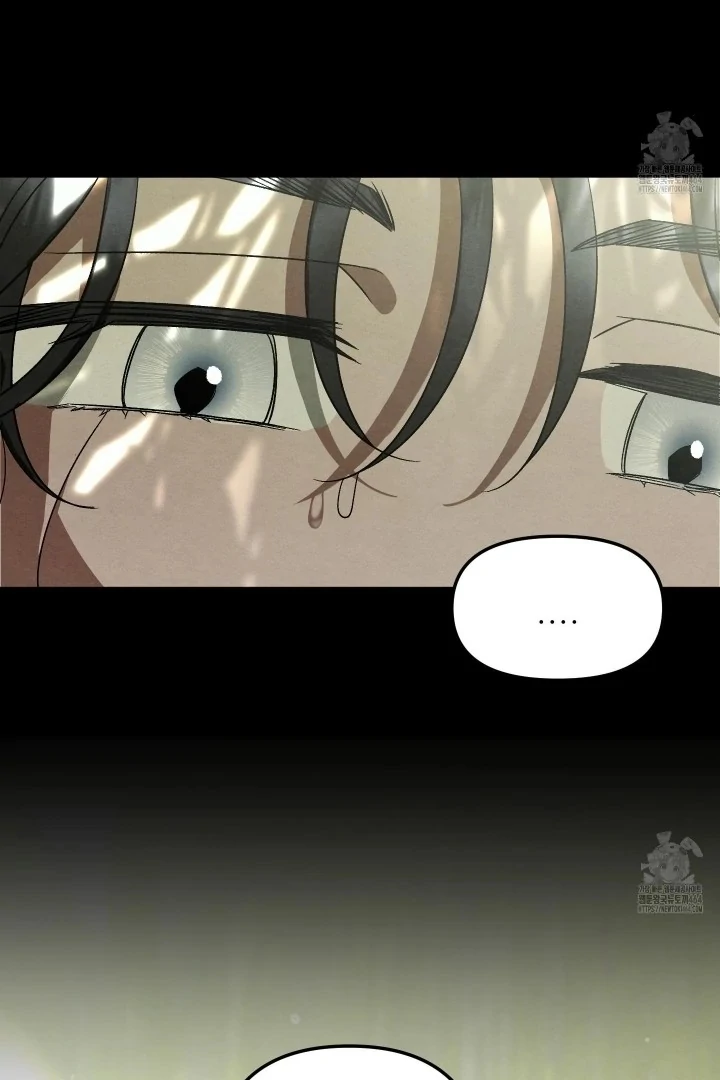To My Beloved Master ( PARADISE X SAKISOS ) - Chapter 3 manhwa