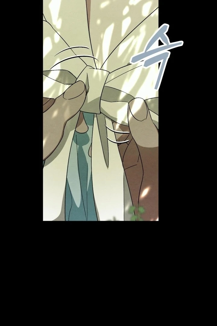 To My Beloved Master ( PARADISE X SAKISOS ) - Chapter 3 manhwa