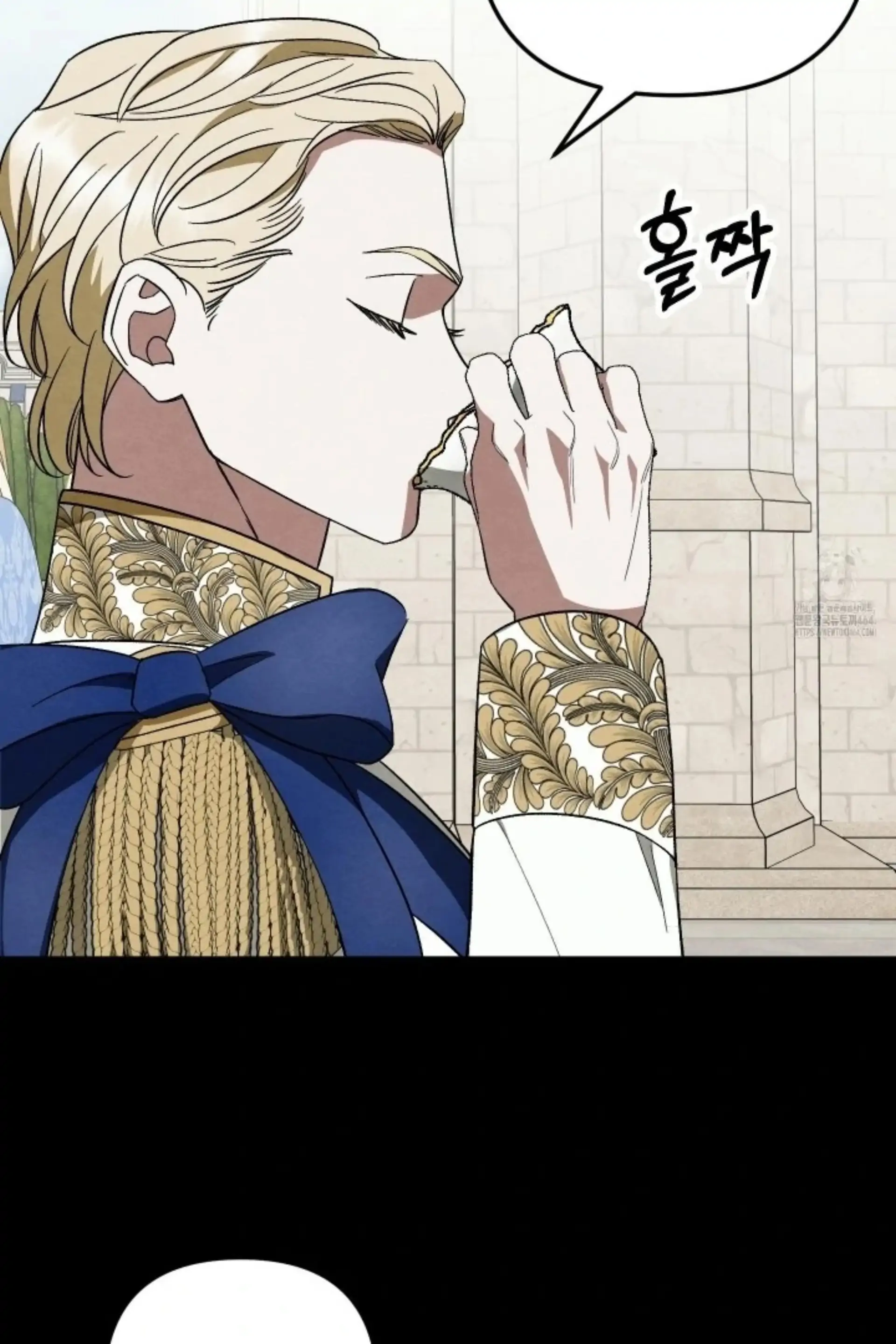 To My Beloved Master ( PARADISE X SAKISOS ) - Chapter 3 manhwa