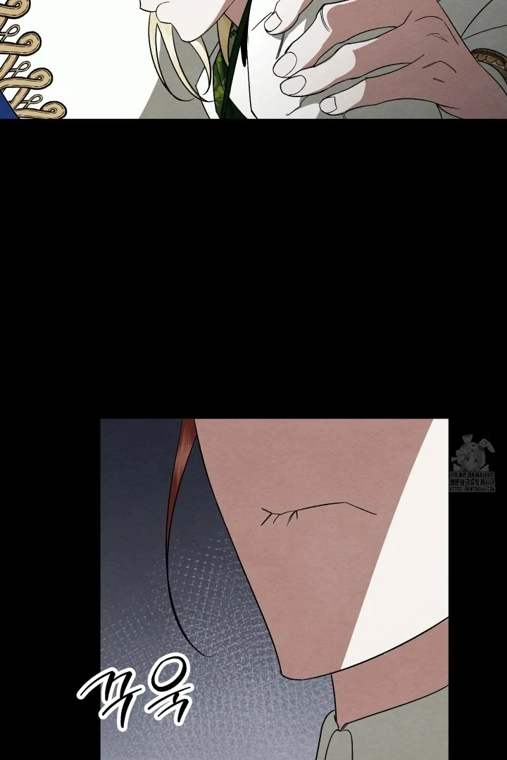 To My Beloved Master ( PARADISE X SAKISOS ) - Chapter 3 manhwa
