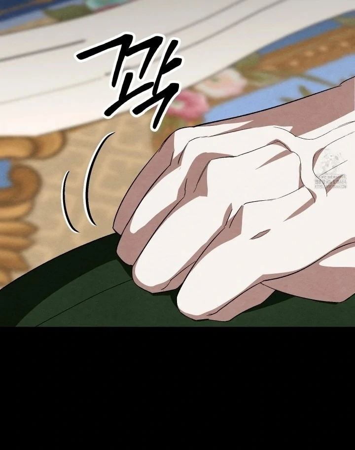 To My Beloved Master ( PARADISE X SAKISOS ) - Chapter 3 manhwa