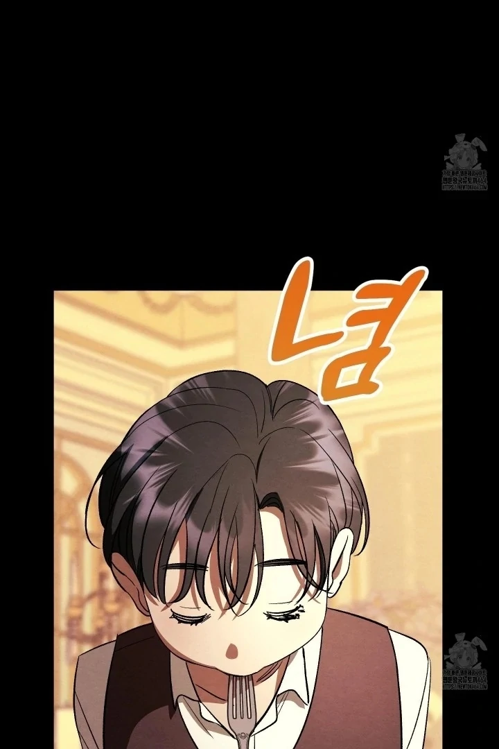 To My Beloved Master ( PARADISE X SAKISOS ) - Chapter 4 manhwa