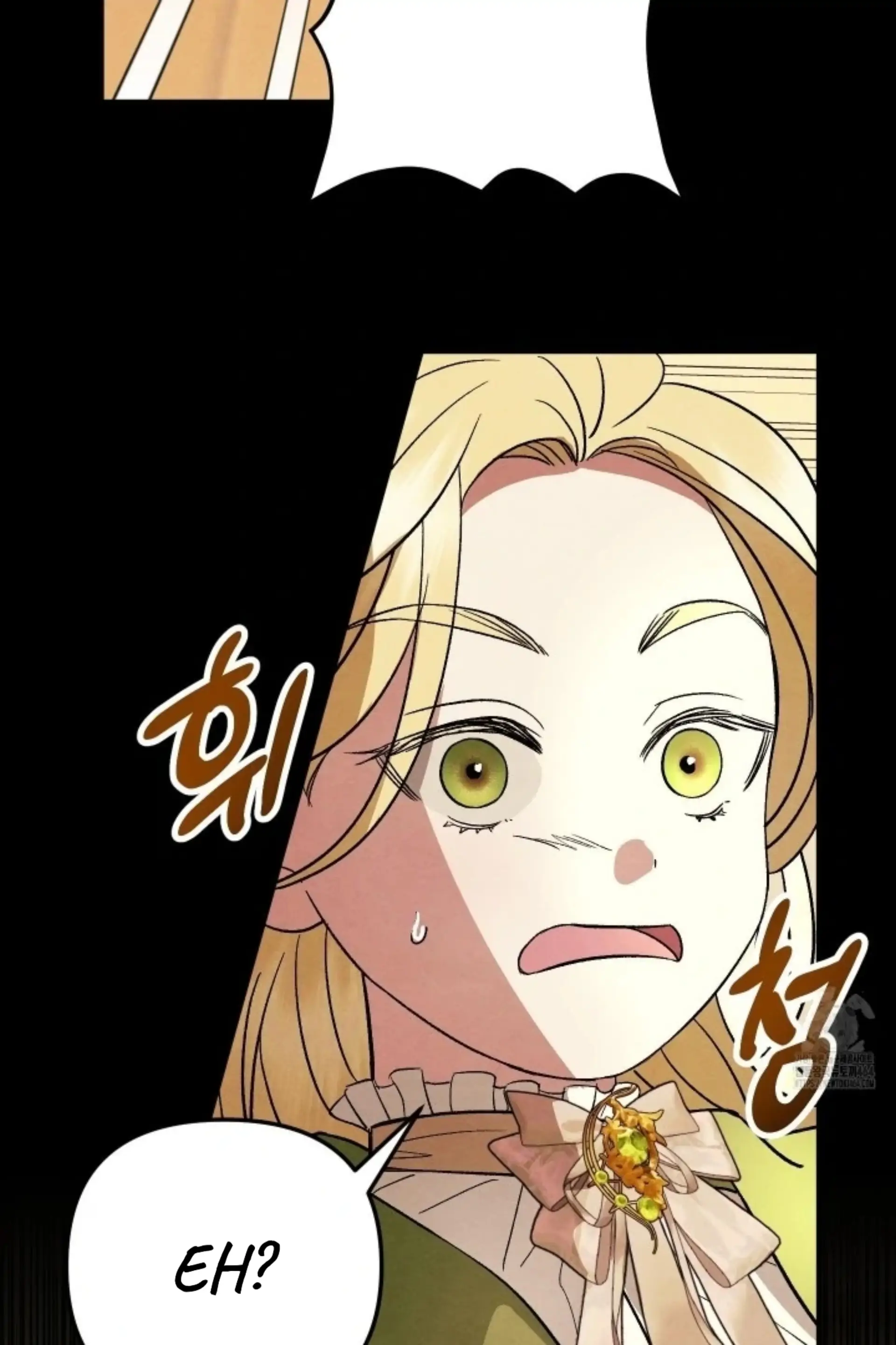 To My Beloved Master ( PARADISE X SAKISOS ) - Chapter 4 manhwa