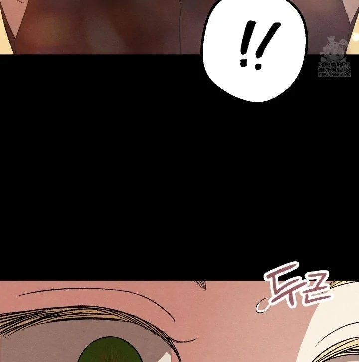 To My Beloved Master ( PARADISE X SAKISOS ) - Chapter 4 manhwa