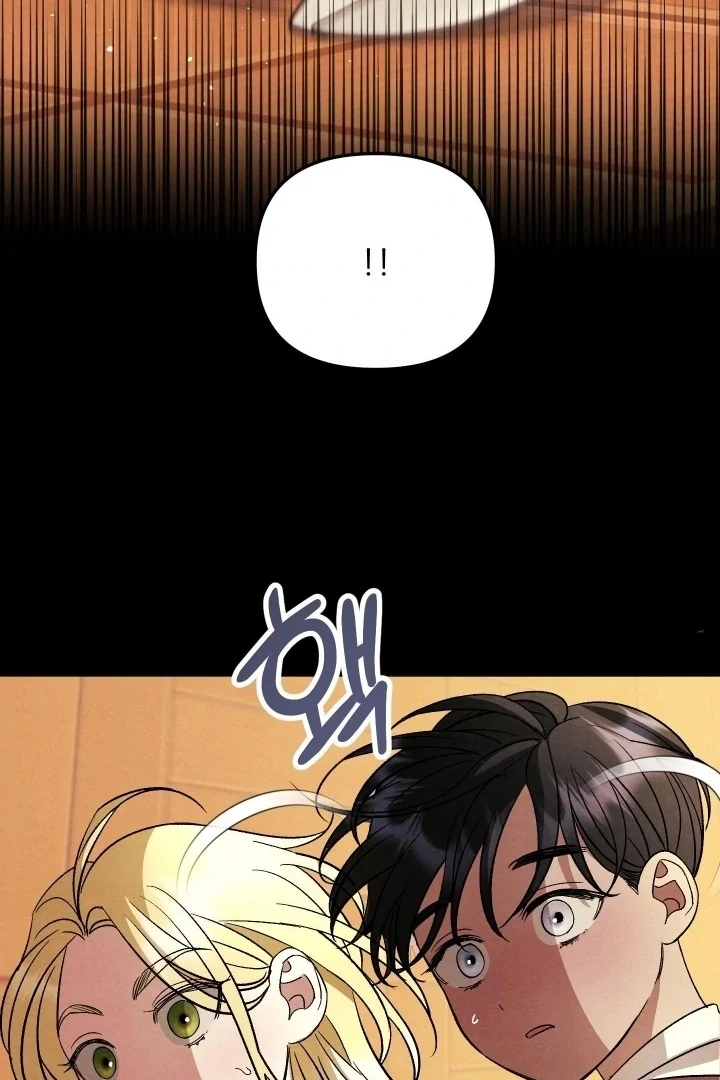 To My Beloved Master ( PARADISE X SAKISOS ) - Chapter 4 manhwa