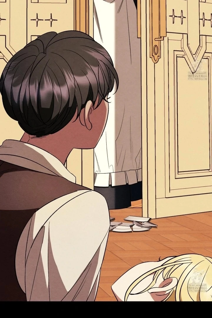 To My Beloved Master ( PARADISE X SAKISOS ) - Chapter 4 manhwa
