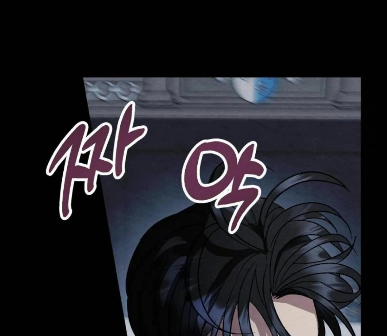 To My Beloved Master ( PARADISE X SAKISOS ) - Chapter 5 manhwa