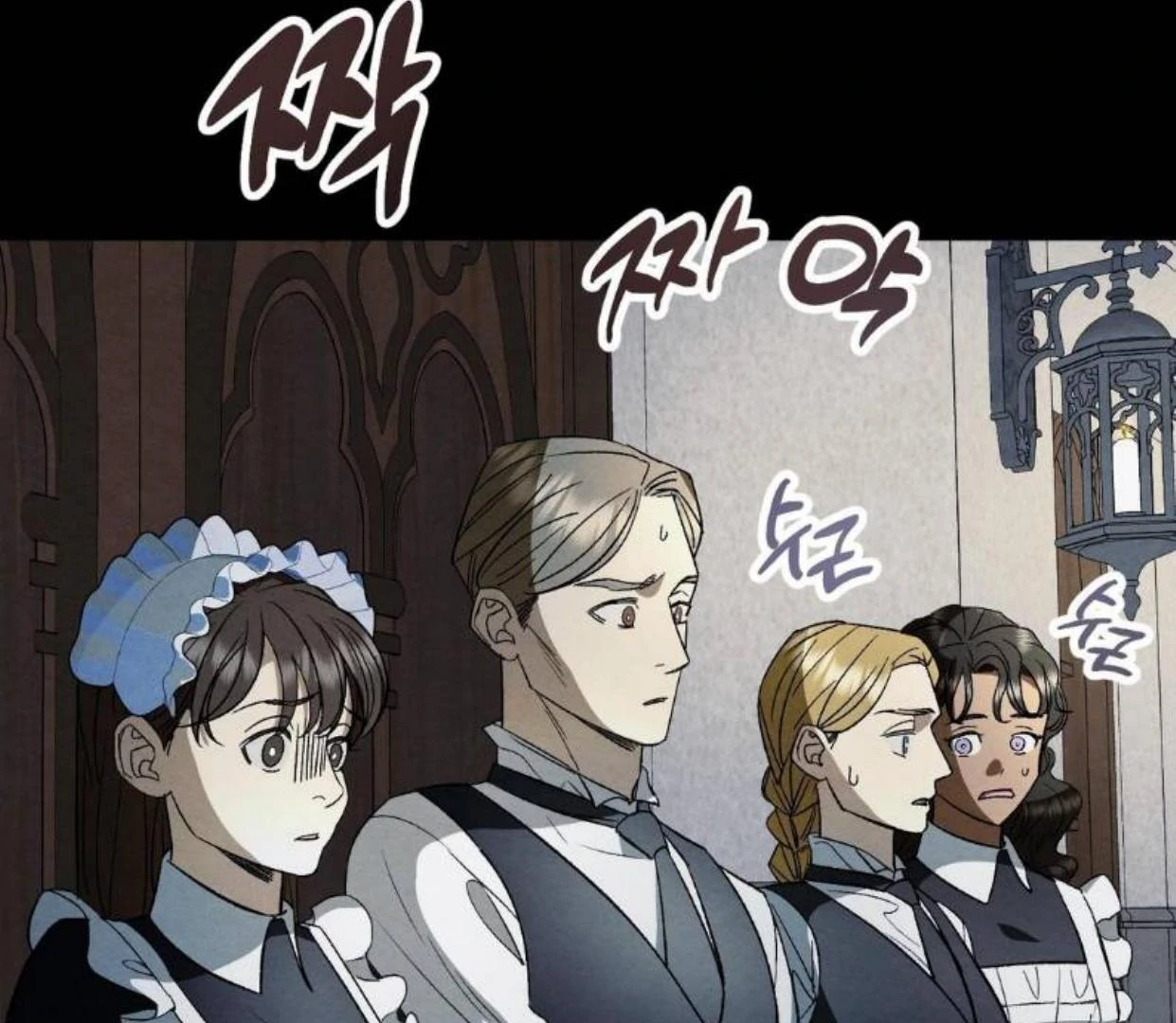 To My Beloved Master ( PARADISE X SAKISOS ) - Chapter 5 manhwa